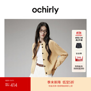 歐時力OCHIRLY【懶人毛衣】100%牦牛絨針織外套女開衫上衣高級感毛衣 米黃 S