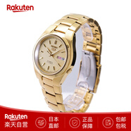 精工（SEIKO）自動(dòng)機械表SEIKO 5 情侶手表 SNK610K1 SYMA04K1 日本直郵 男士SNK610K1 （透明后蓋）
