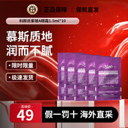 科顏氏（Kiehl's）牛油果保溫眼霜28ml淡化黑眼圈保濕修護紫玻A眼霜 生日禮物送女友 紫玻a眼霜1.5ml*10