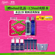 科顏氏（Kiehl's）男士洗面奶250ml+爽膚水250ml護膚補水控油  生日禮物