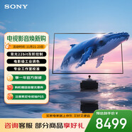索尼（SONY）K-75XR51Z  索尼電視5系 75英寸 XR50系列 64G版 2025新品 MiniLED XR芯片 一級能效