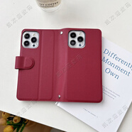 尼基科二合一雙手機殼定制雙機型號手機殼二合一皮套適用三星榮耀OPPO蘋(píng)果vivo一加小米 雙機折疊皮套-荔枝紋酒紅 下單后聯(lián)系客服備注定制的型號（不退不換）