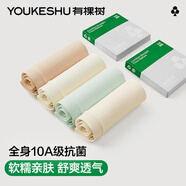 有棵樹(shù)女士?jì)妊澟?0A抗菌桑蠶絲加長(cháng)襠中高腰收腹無(wú)痕透氣高彈包臀短褲