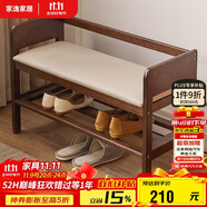 家逸實(shí)木換鞋凳入戶(hù)門(mén)口鞋柜一體家用老人帶扶手穿鞋凳簡(jiǎn)約鞋架長(zhǎng)凳子