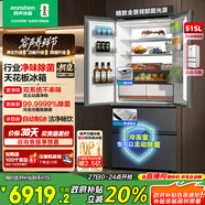 容聲方糖515機皇雙凈雙系統法式多門(mén)四開(kāi)門(mén)超薄零嵌入式電冰箱家用自動(dòng)制冰國家補貼BCD-515P60FZNAD灰