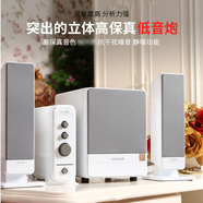 麥博Microlab/麥博 FC570BT低音炮重低音藍牙音響2.1家用臺式電腦音箱  白色