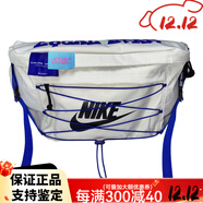 耐克（NIKE）【定制包】 Nike Local star本地回到未來(lái)手工拼接 織物 單肩胸包 骨白色