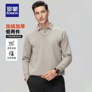 羅蒙（ROMON）加絨加厚含羊毛假兩件針織衫男士冬季中青年保暖毛衣針織打底衫 5Z509503米白 【金貂絨】 XL (175)