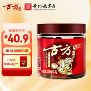 古方紅糖 手工古法土老紅糖塊198g 月子經(jīng)期產(chǎn)婦大姨媽紅糖姜茶送女友