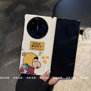 發(fā)財小新適用華為Mate X6手機殼中軸磁吸matex5新款MagicvFlip2 [發(fā)財小新]黑色邊框左右折疊 榮耀Magic s2