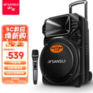 山水（SANSUI）A12-66 12吋廣場(chǎng)舞音響 戶(hù)外音響卡拉ok重低音藍牙音響 便攜式K歌移動(dòng)舞臺拉桿音箱大功率擴音器 豪華版（12寸重低音+單麥）