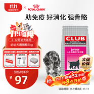 皇家狗糧 幼犬狗糧 犬糧 通用犬型 A3 通用糧 2-12月 3KG
