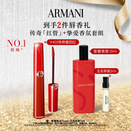 阿瑪尼紅管唇釉#405番茄紅 口紅禮盒唇蜜 生日禮物女【達人專(zhuān)享】