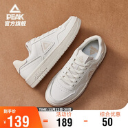匹克板鞋男空軍一號秋季低幫休閑鞋潮流軟底小白鞋百搭運動(dòng)鞋DB310127