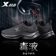 特步男鞋運動(dòng)鞋子男士秋冬季皮網(wǎng)面軟底越野跑步鞋輕便減震耐磨休閑鞋 黑色 【皮面】 43 【官方正品】