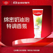 高露潔（Colgate）青檸花茶香氛牙膏90g 溫和去漬美白亮白清新口氣