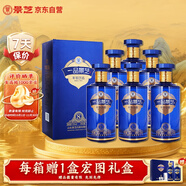 景芝 一品景芝芝香8 芝麻香型白酒 53度 500ml*6瓶 整箱裝 熱門(mén)商品