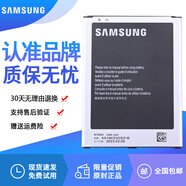 三星（SAMSUNG）I9200手機(jī)電池GalaxyMEGA原裝電池P729I9205電板B700BC 一塊原裝電池兩年質(zhì)保