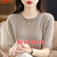 皮爾卡丹（pierre cardin）斷碼春秋圓領(lǐng)短袖女仿羊,毛衫寬松打底衫半袖針織衫薄款夏季毛衣 【原駝】圓領(lǐng)短袖 2XL 【135-155斤】