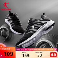 喬丹運(yùn)動(dòng)鞋男鞋跑步鞋子舒適減震輕便網(wǎng)面跑鞋男XM3570242