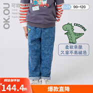 可歐可優(yōu)（OK.OU）OKOU牛仔長(cháng)褲可歐可優(yōu)男童秋季彈力針織牛仔褲麗家寶貝 90
