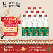 牛欄山 陳釀 白牛二 白瓶 口糧酒 濃香風(fēng)格 42度 500ml*12瓶 整箱裝