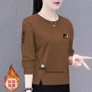 梵米興2025秋冬新款女加絨加厚長(cháng)袖t恤女寬松顯瘦打底衫上衣女裝保暖 咖色[加絨加厚] XL 建議110-120斤