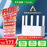 Tenda騰達(dá)路由器WiFi7【京東獨(dú)家】無(wú)線千兆穿墻王信號(hào)增強(qiáng)家用全屋2.5g網(wǎng)口云霄BE3600放大器立式