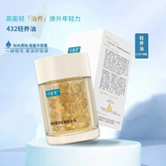 可復美冰激凌煥能肌底修護涂抹式165g凈痘修護面膜面膜膠原棒次拋小藍杯 可復美432抗皺緊致保濕修護膠囊精華油50粒正裝