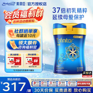 美贊臣港版藍臻 荷蘭原裝進(jìn)口 富含乳鐵蛋白 嬰幼兒奶粉 【品質(zhì)優(yōu)選】藍臻1段 保質(zhì)期27.8