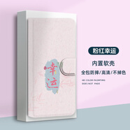 水草人翻蓋皮套適用vivo防摔s20手機殼z6保護套x23幻彩s18e/xnote/y17s/z5x/z3i/x30/plus/pro 粉紅幸運-皮套 vivo S7e 活力版