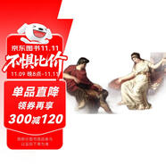 世界歷史文化叢書：埃及通史