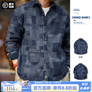 馬登工裝美式復古boro藍染拼接丹寧襯衫百家布牛仔長(cháng)袖襯衣男秋 牛仔藍 2XL