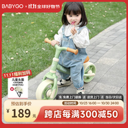 BG-BABYGO兒童平衡車1-3-6歲小孩自行車兩輪滑步車無腳踏滑行車玩具 新葉綠