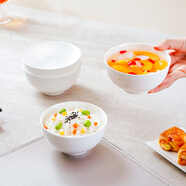 斯凱綈（Sky Top）米飯碗純白小湯碗骨瓷家用酒店陶瓷餐具套裝4.5英寸奧碗4件