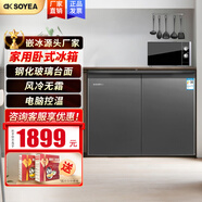 索伊（OK）236升  家用臥式冰箱風(fēng)冷無(wú)霜電腦控溫 櫥柜嵌入式冰箱 【236升恩韻灰】臥式冰箱