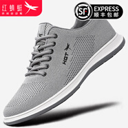 紅蜻蜓男鞋休閑運動(dòng)鞋男新款飛織透氣網(wǎng)面爸爸鞋耐磨戶(hù)外跑步鞋子男 灰色-皮鞋碼(比運動(dòng)鞋偏大一碼） 40
