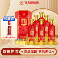 瀘州老窖老窖股份出品老窖醇香52度濃香型白酒高度純糧食白酒婚宴喜酒 52度 500mL 6瓶