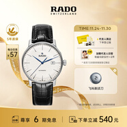雷達（RADO）瑞士手表晶璨系列男士機械表皮帶簡(jiǎn)約大氣商務(wù)