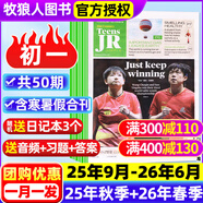 【初中版】21世紀(jì)英語(yǔ)報(bào)二十一世紀(jì)學(xué)生英文報(bào)2025年-2026年春秋季學(xué)期訂閱/初一初二初三七八九789年級(jí)中學(xué)生新聞?dòng)⒄Z(yǔ)報(bào)紙英文周報(bào)teens少年雜志過(guò)刊K 學(xué)年/月發(fā)【初一】25年秋季+26年春