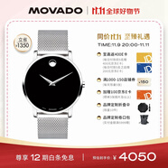 摩凡陀（Movado）瑞士手表博物館系列腕表石英鋼帶男表0607219 瑞表禮物送禮