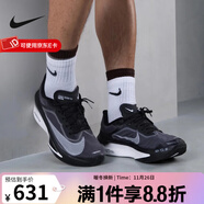耐克（NIKE）官方男鞋ZOOM FLY 6競速回彈公路跑步鞋舒適跑鞋運動(dòng)鞋休閑鞋 FN8454-001 黑色 43