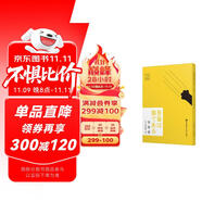 日文原版.我是貓（贈音頻）