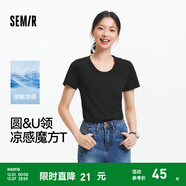 森馬（Semir）[陳都靈同款]短袖t恤女修身正肩圓領(lǐng)夏涼感抗菌顯瘦百搭純色上衣 黑色90001【U領(lǐng)】25年升級款 M /160/84A