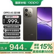 OPPO 【國家補貼】OPPO A5 活力版 新品上市 5G 全新千元防水抗摔神機 IP69滿(mǎn)級防水 超四年耐用大電池 琥珀黑 8+256GB 官方標配【全國聯(lián)?！?
                                         title=