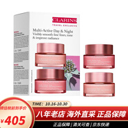 嬌韻詩（CLARINS）套裝雙萃精華彈簧面霜美白牛奶水乳護膚品 日晚霜緊致提拉淡紋 青春賦活多元日晚霜套裝