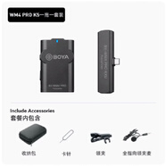 BOYA博雅WM4PRO無(wú)線(xiàn)領(lǐng)夾麥克風(fēng)小蜜蜂手機相機收音降噪 BY-WM4PROK5一拖一安卓手機Typec