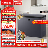 美的（Midea）無(wú)霜王281升風(fēng)冷無(wú)霜冰柜家用冷藏冷凍兩用冷柜-40度超低溫300升左右冰箱BD/BC-281WKGEMS國家補貼