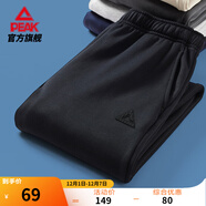 匹克針織運動(dòng)褲男冬季跑步加絨梭織長(cháng)褲休閑褲運動(dòng)服男直筒褲束腳褲子 【春夏針織束腳褲3250】黑色 M (170)