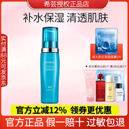 希蕓清透肌護膚品套裝清爽保濕正護膚品水乳套裝油性肌膚洗面奶爽膚水 爽膚乳120ml